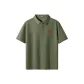 [Sorona]Grass Green (with Red Seal Chest Logo)