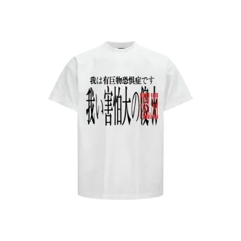DJ.SPIRIT T Shirts Unisex