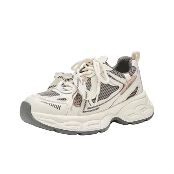 HR Low Top Chunky Sneakers Women's Beige Gray