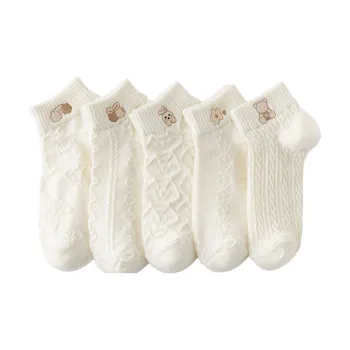 Beerus Ankle Socks Women's Combo Set