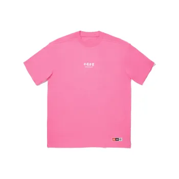 LiNing T Shirt Unisex Bamboo Peach Pink