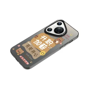 MaiBuZhe Phone Cases