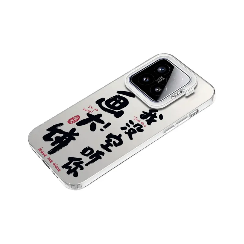 MaiBuZhe Phone Cases-9