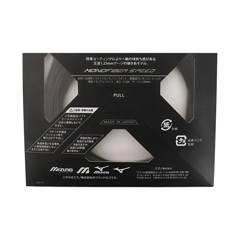Mizuno Tennis Racket Strings Nylon Monofilament, Polyurethane Coating Court Unisex Black-3
