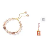 Baroque Freshwater Pearl Bracelet[Includes Peaceful Blessing Scented Sachet Pendant]