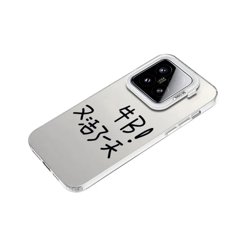 MaiBuZhe Phone Cases-8