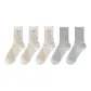 White *3+Dark Gray *2