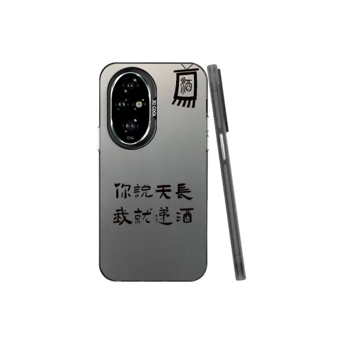 JIYAN Phone Cases
