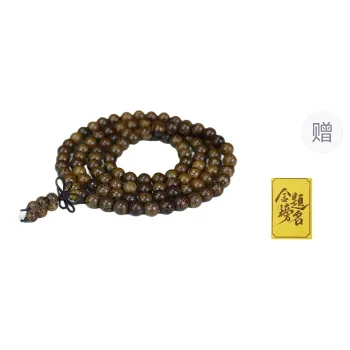 QIONGRUIGE QR Redwood Bracelets Unisex