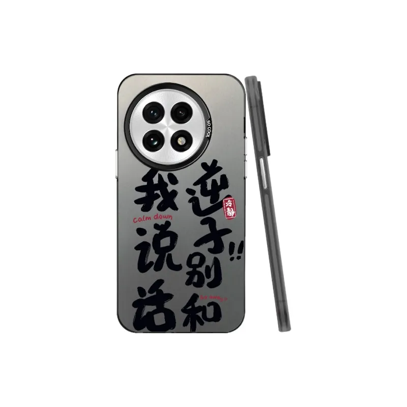 MaiBuZhe Phone Cases-5