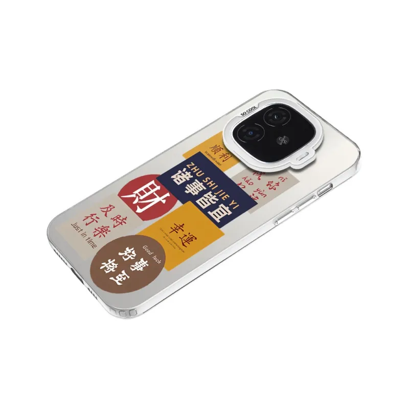 MaiBuZhe Phone Cases-1