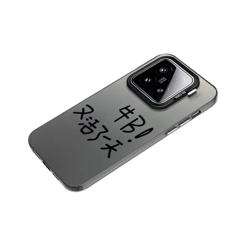 MaiBuZhe Phone Cases-2