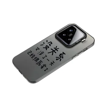 MaiBuZhe Phone Cases
