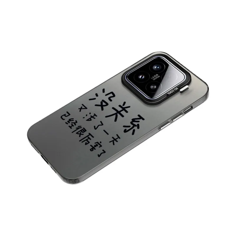 MaiBuZhe Phone Cases-0