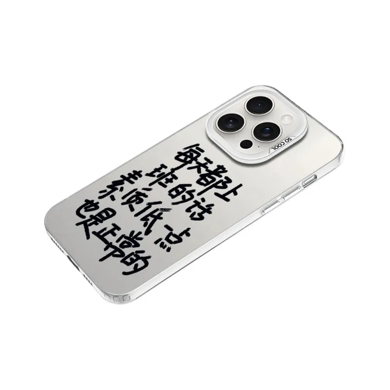 MaiBuZhe Phone Cases-4