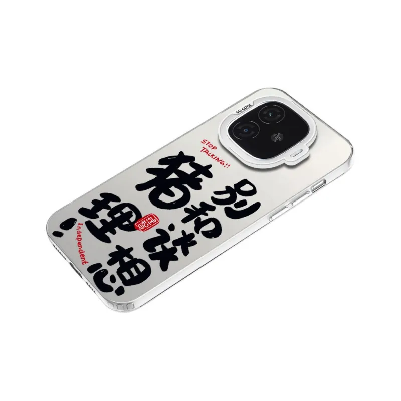 MaiBuZhe Phone Cases-5