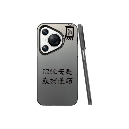 MaiBuZhe Phone Cases