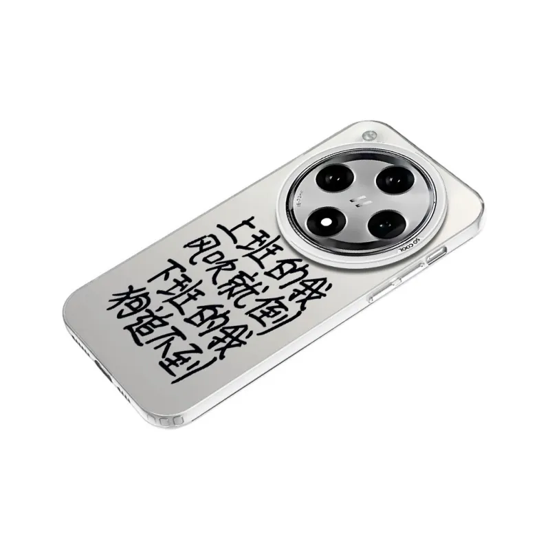 MaiBuZhe Phone Cases-7