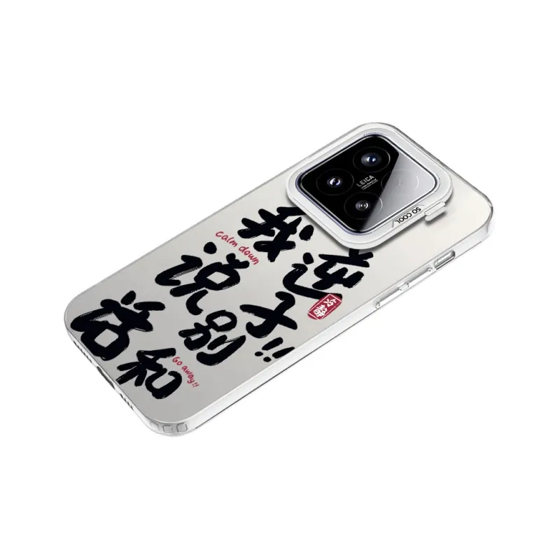 MaiBuZhe Phone Cases-11