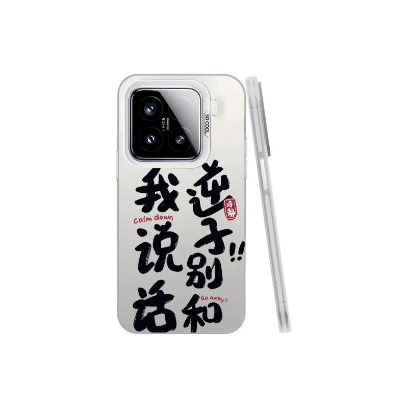 MaiBuZhe Phone Cases-10