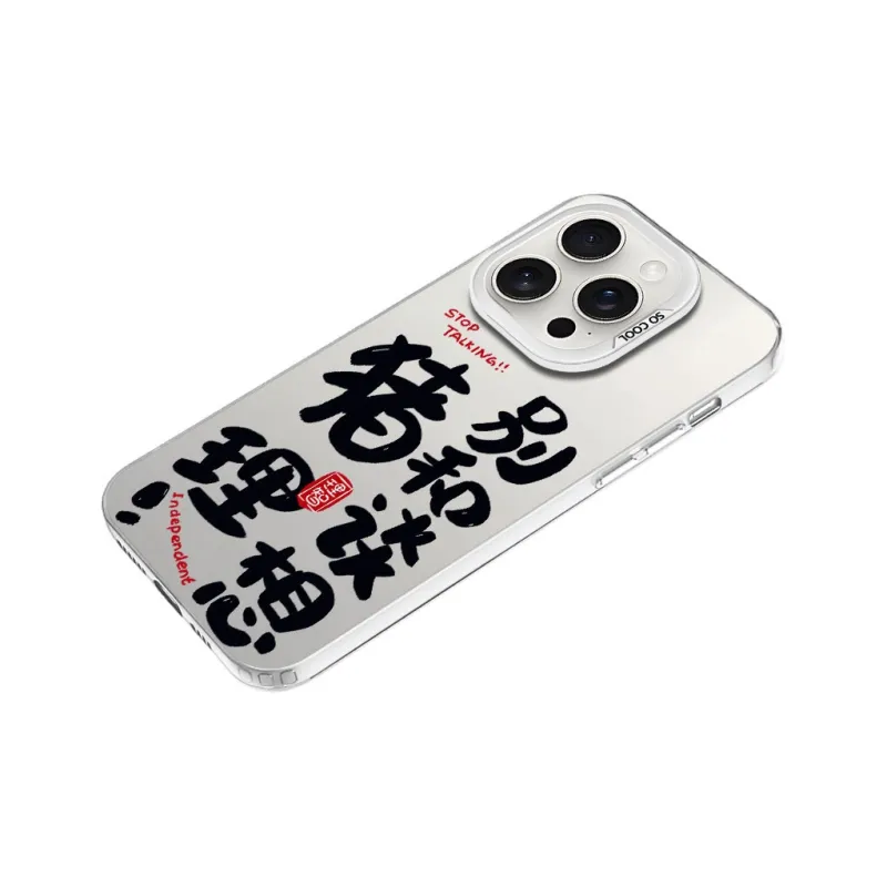 MaiBuZhe Phone Cases-6