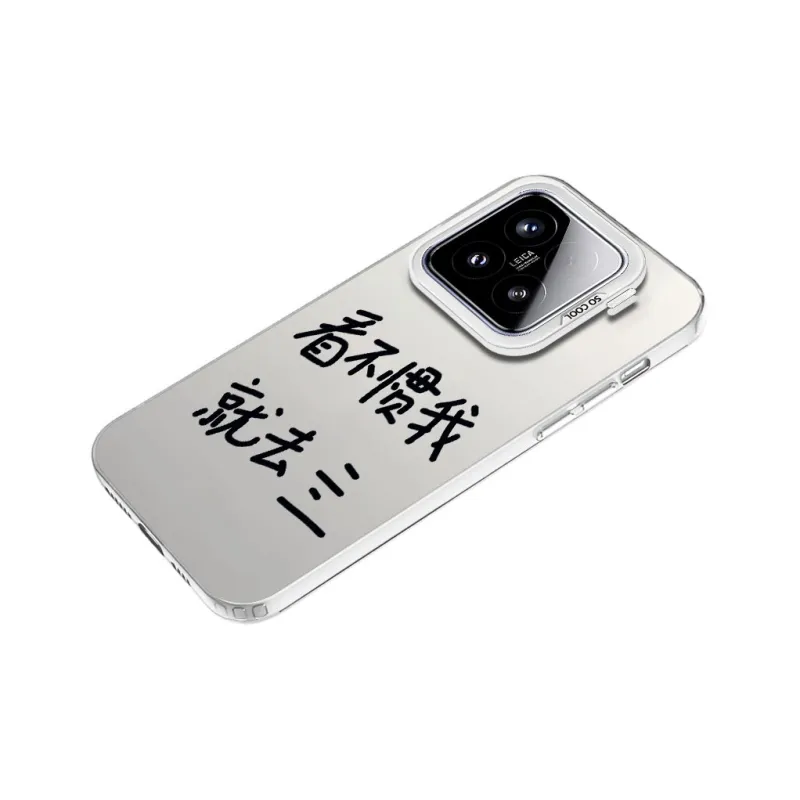 MaiBuZhe Phone Cases-11