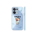 Sierra Blue-Shin-Chan Gets to Bed Early Blue