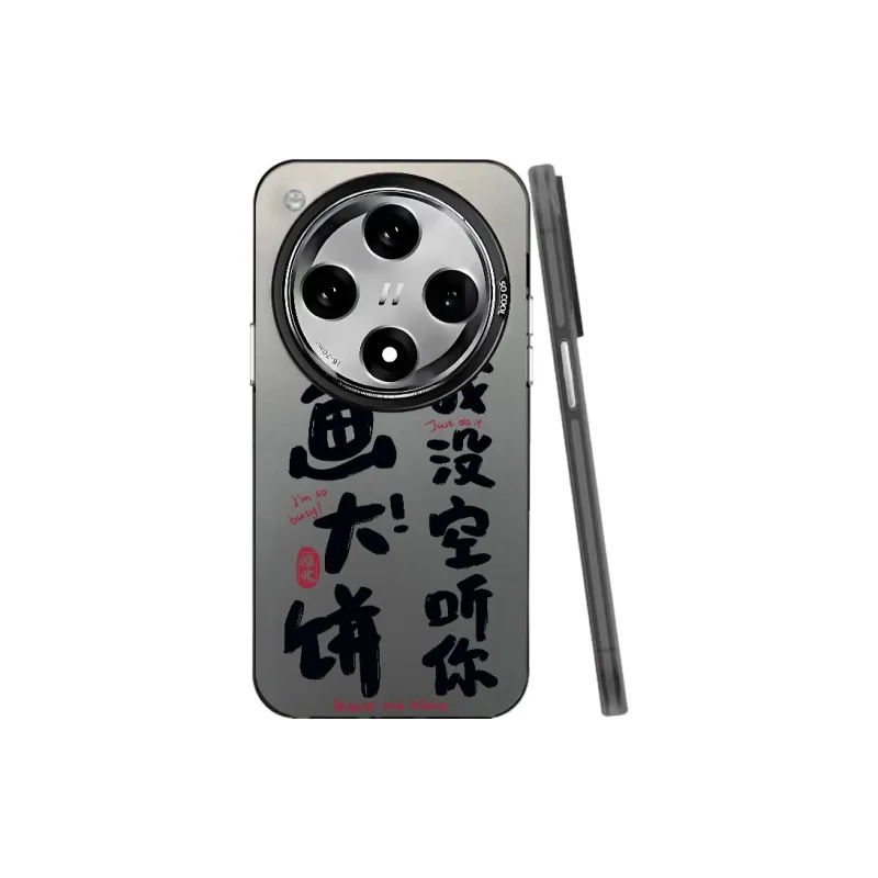 MaiBuZhe Phone Cases-1