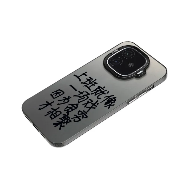MaiBuZhe Phone Cases-2