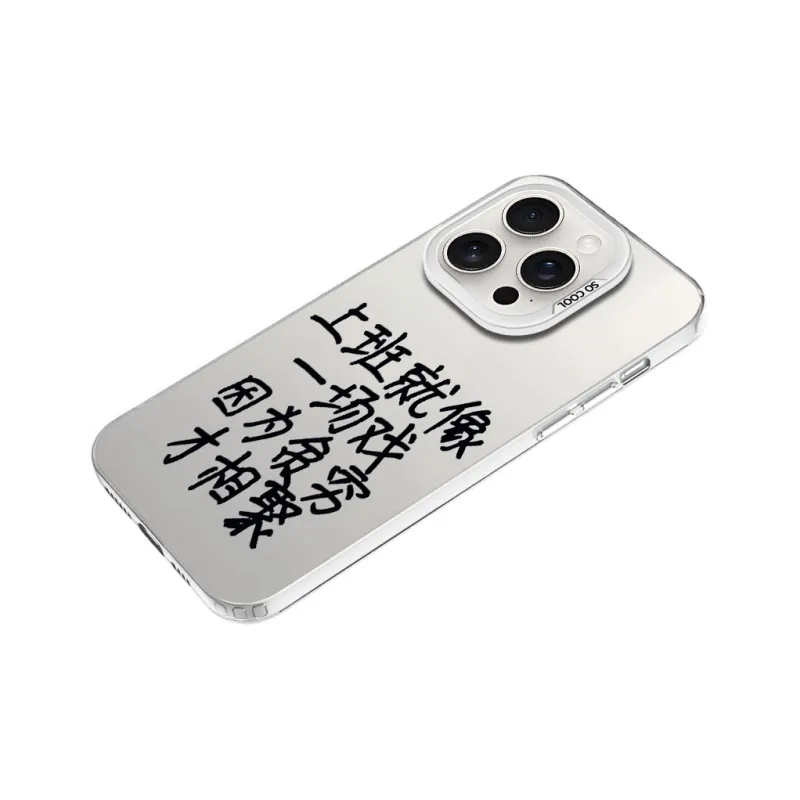 MaiBuZhe Phone Cases-7