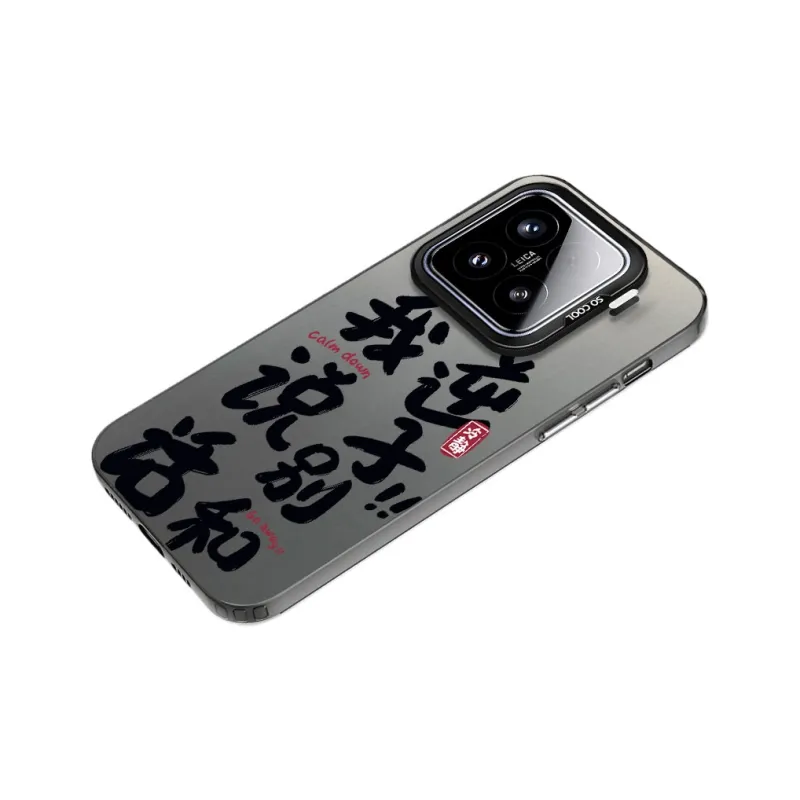MaiBuZhe Phone Cases-4