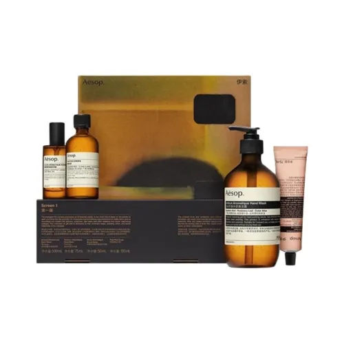 AESOP 바디 케어 키트
