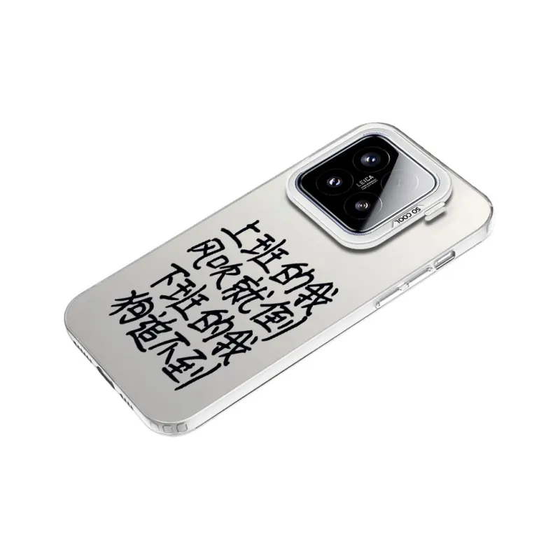MaiBuZhe Phone Cases-8