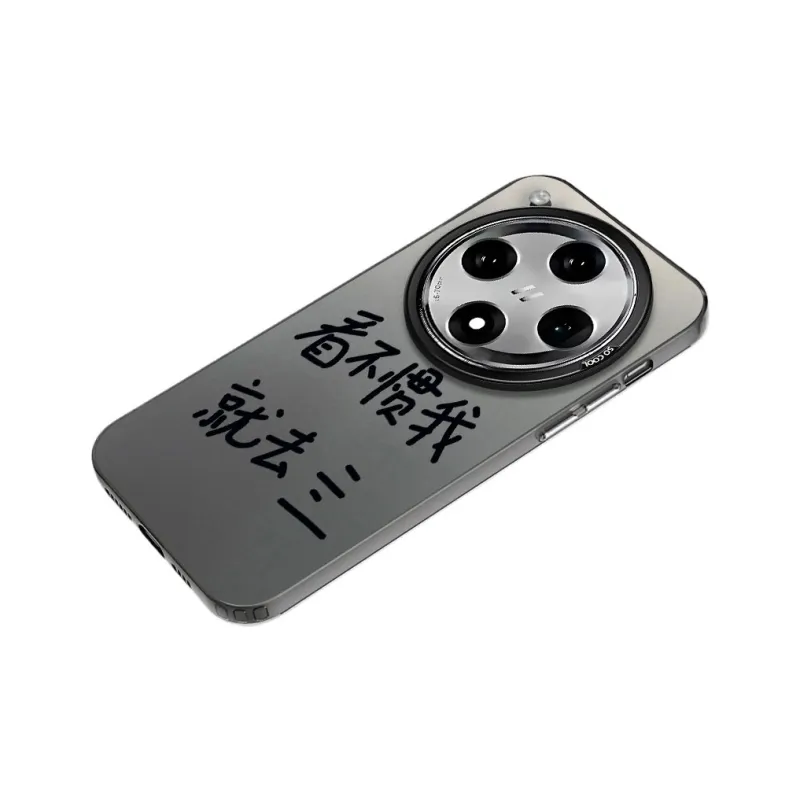 MaiBuZhe Phone Cases-5