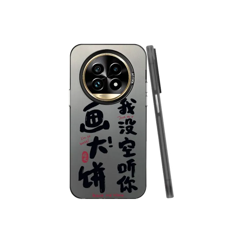 MaiBuZhe Phone Cases-2