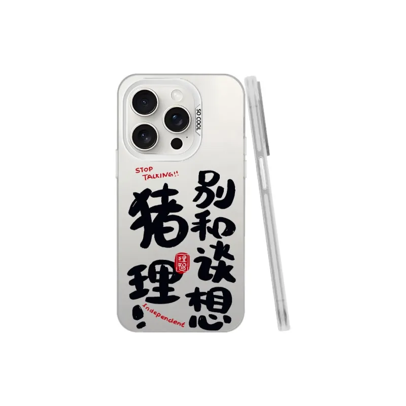MaiBuZhe Phone Cases-5