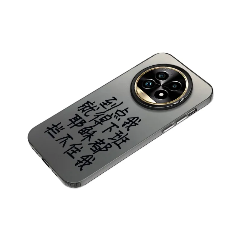 MaiBuZhe Phone Cases-4
