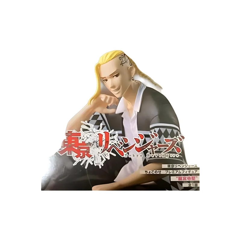 SEGA Ryūgūji Katsuhiro Tokyo Revengers, Noodle Stopper Bonus Gifts-1