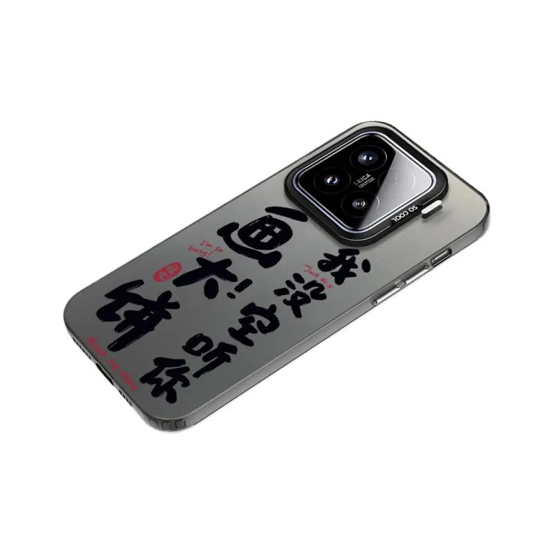 MaiBuZhe Phone Cases-3