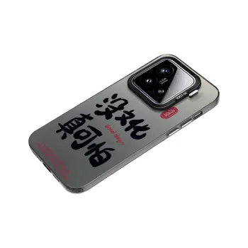 MaiBuZhe Phone Cases