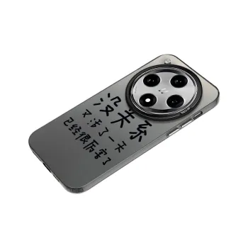 MaiBuZhe Phone Cases