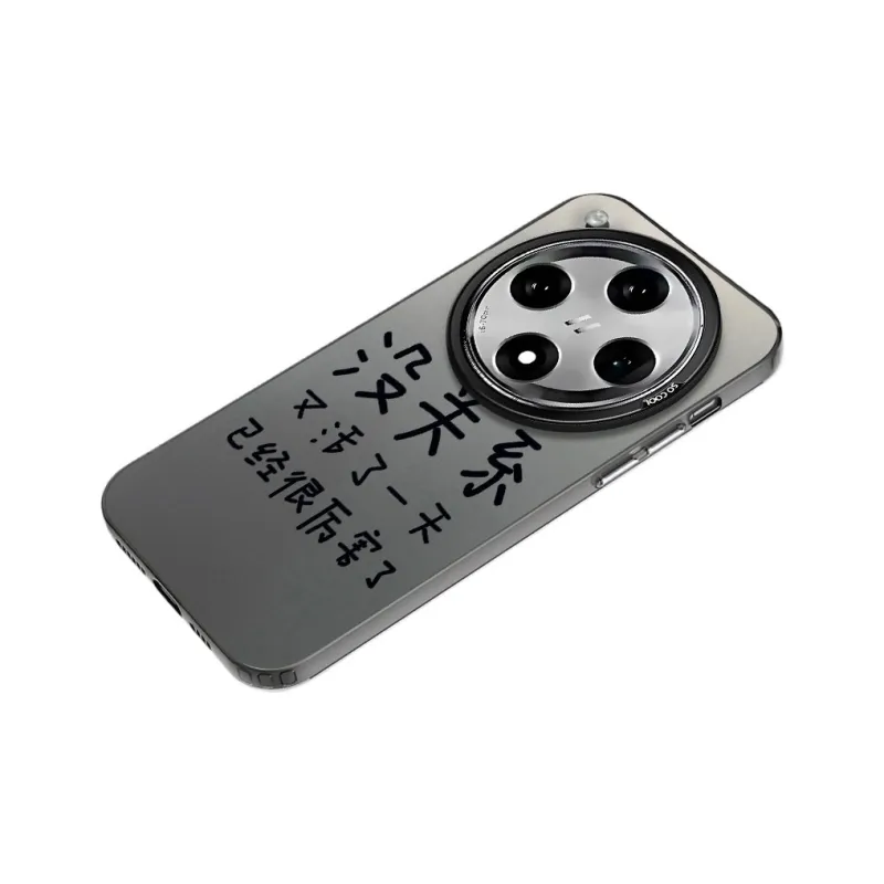 MaiBuZhe Phone Cases-0