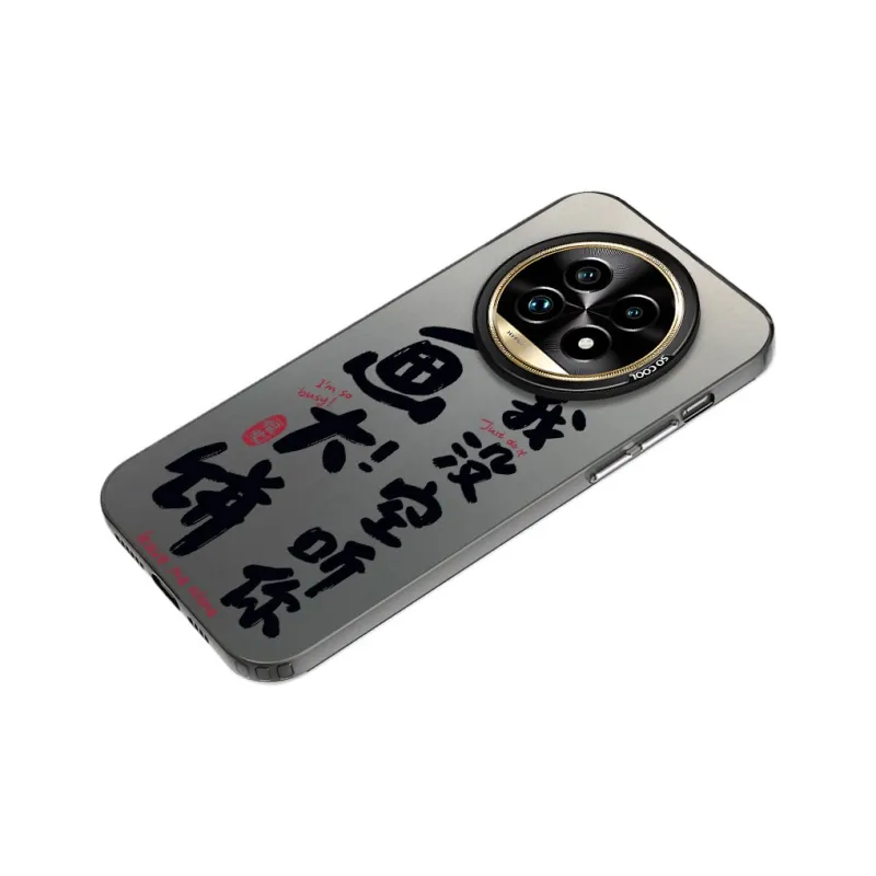 MaiBuZhe Phone Cases-3