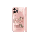 Rose Pink-Just Want to Slack off New Pink