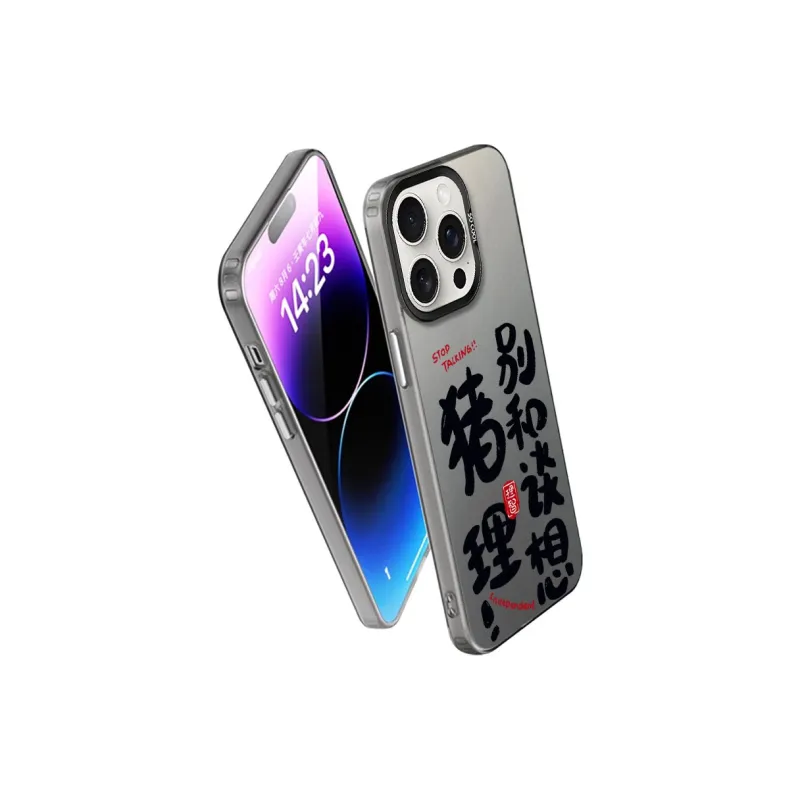 MaiBuZhe Phone Cases-2