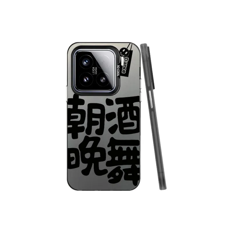 MaiBuZhe Phone Cases-9