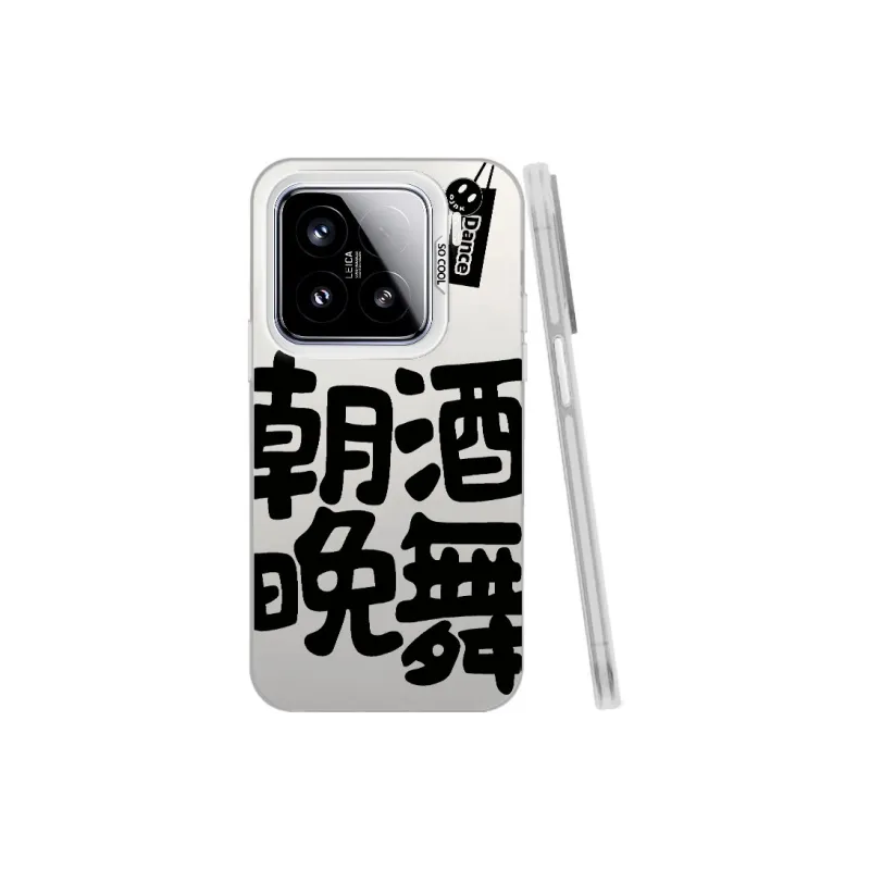 MaiBuZhe Phone Cases-20