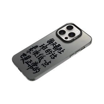 MaiBuZhe Phone Cases