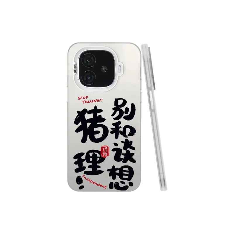 MaiBuZhe Phone Cases-4