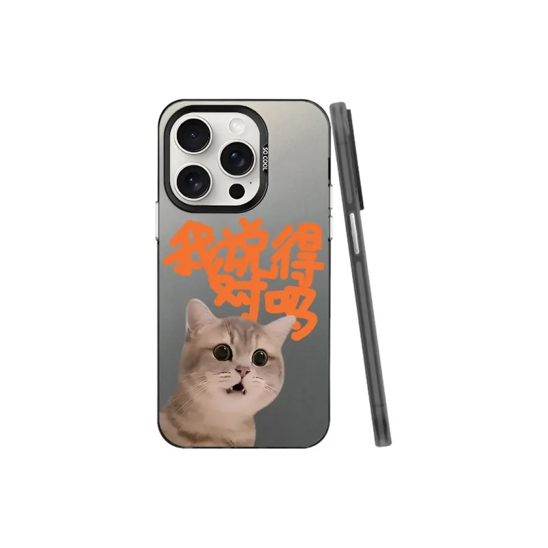 MaiBuZhe Phone Cases-9